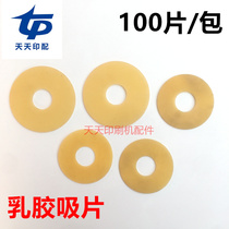 Printing machine latex suction piece Oxford skin suction beef tendon suction die cutting machine suction suction skin folding machine latex suction film