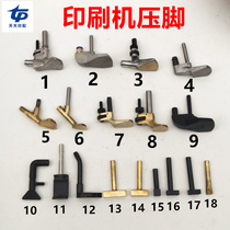 Die cutting machine Feida mouthpiece blowing Rod laminating machine laminating machine presser foot blowing nozzle printing press foot blowing nozzle