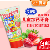 German imported Putzi children baby toothpaste toddlers can swallow mothproof edible strawberry flavor 1-2-3-4-6 years old