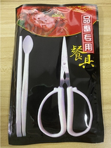 Powerful Crab Cut Stainless Steel Eating Crab Tools Three Sets Big Brake Crab Scissors Hairy Crab Matching Scissors Crab Three