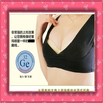 Foreign trade breathable thin chest vest to strengthen the secondary breast Japanese chest toto chest small vest body shaping underwear