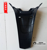 Changzhou Guangyang Jinli 110GP110 Fengli 110VP125 rear fender after mudguard mud tile after soil removal