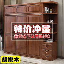 Walnut wardrobe home bedroom simple modern small apartment locker all solid wood sliding door wardrobe wardrobe