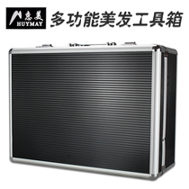 Professional hair stylist aluminum alloy hairdressing armour kit special hair dryer makeup portable storage box