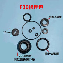 F30 F32 Straight nail gun repair kit Seal ring Pneumatic nail gun accessories bag straight nail gun leather ring