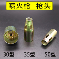 30-35-50 LPG fire gun gun head with mesh gas fire gun head hot sale