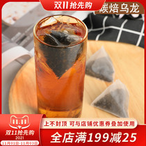 Carbon Pei Oolong Tea Bag Tea Charcoal Roasted Oolong Triangle Tea Bag Gong Tea Milk Tea Shop Special Milk Cover Tea Bag 30 Bags