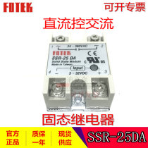  FOTEK Yangming original SSR-25DA solid state relay 25A DC control AC warranty for one year