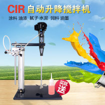 Pneumatic mixer Taiwan 150 gallon industrial grade automatic agitator Paint latex solvent disperser