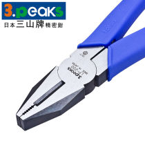 Japan imported Sanshan brand electrician flat-nose pliers vice light flat-nose pliers LP-150 175 200