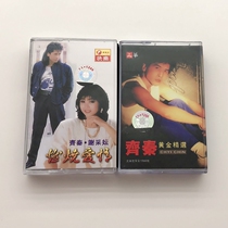 Jedi tape Qi Qin gold selected Sheetzsche Burning Love Two Disc Cards With Brand New Undemolished