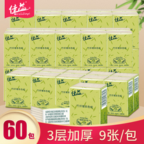 Jiayi 60 packs of handkerchief paper portable tissue paper napkins toilet paper carry on facial tissue small bag