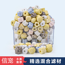 Fish tank filter material water purification bacteria House filter material aquarium glass ceramic ring activated carbon coral bone volcanic stone