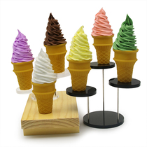 Simulation ice cream model crispy cone chocolate cream dessert cold drink ornaments shooting props childrens toys