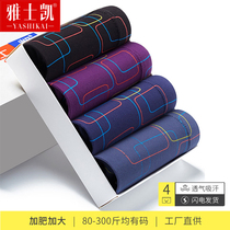 Mens underwear mens boxer cotton modal summer breathable tide young boys big size four corner short bottoms head