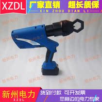  Electric nut separator M8-M24 Bolt splitter Rechargeable nut crusher Rusty nut splitter