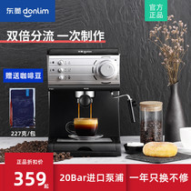 Donlim DL-KF6001 coffee machine integrated household small Italian concentrated automatic milk foam
