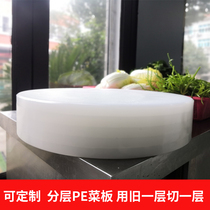 Customized layered cutting board thickened round plastic meat Pier chopping board chopping board chopping board restaurant chopping bones kitchen cutting board