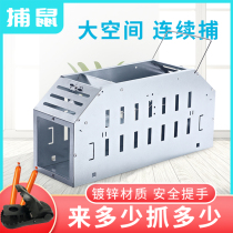 Rat-catching artifact rodent control a nest of mouse repelling continuous clamping mouse automatic home catching and rasping mouse cage