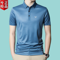 Chi Armania mulberry silk short-sleeved T-shirt mens business casual silk lapel thin polo shirt T-shirt