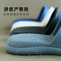  Japanese slippers for men and women summer new outer wear air cushion non-slip soft bottom couple home with simple and wild thick bottom tide