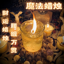 Magic Ritual Candle(White Witch magic Candle)Magic candle Lucky rain Fortune again and again
