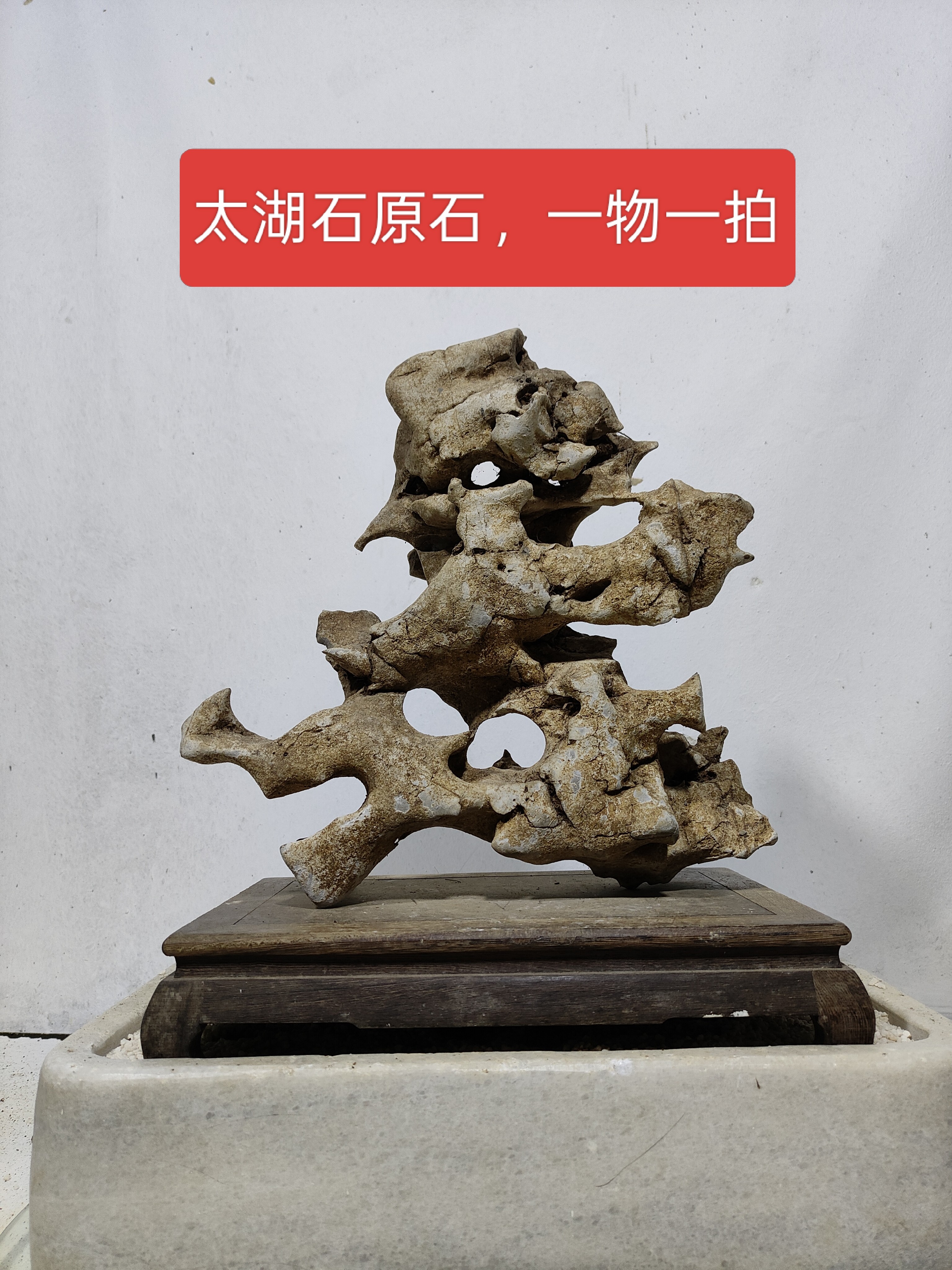 玲珑石摆件-玲珑石摆件促销价格、玲珑石摆件品牌- 淘宝