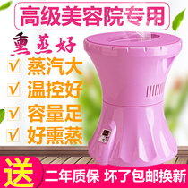 Gynecological fumigation instrument will be overcast with smoked fluid buttocks moxibustion traditional Chinese medicine bag private and private place for home Phantom smoker