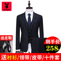  Playboy suit suit Male business formal college student work interview professional full suit Groom wedding