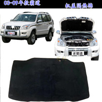 Suitable for 04-05-06-07-08-09 overbearing Prado engine cover sound insulation cotton insulation Cotton