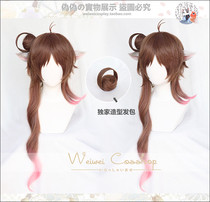 (Pseudo-fake home) tomorrows Ark Ayafala swimwear skin Coral Coast summer Hui cosplay wig