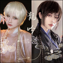 (Fake fake sauce)-Dragon Yin-Original abo Ancient style gay Hanfu National style son boy Black gold cos wig