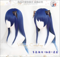 (Pseudo-fake home) tomorrows Ark Moss Tima character cosplay wig