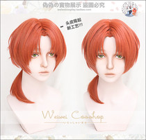 (Pseudo-fake home) Idol Dream Festival 2 ES moon Yong LEO LEO character cosplay wig