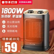 Condywarmer Home Energy Saving Power Saving Speed Heat Small Sun Hot Air Office Bedroom Bathroom Small Warm Air Blower