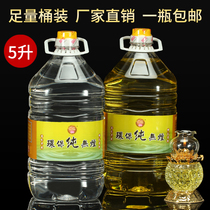 Xiangyue 5L crystal Futian oil Environmental protection pure smokeless liquid ghee for Buddha oil Ghee lamp for Buddha front Changming lamp oil