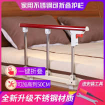 Old mans rising device auxiliary bedside armrest guardrail assist armrest frame get up booster frame safe and fall-proof household