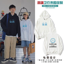 High school design loose class clothes sweaters custom printed logo hooded jacket couple embroidery team niche overalls