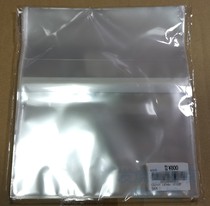 Spot DiskUnion multi-disc CD box protective bag cover multiple adhesive ziplock bag Nissan