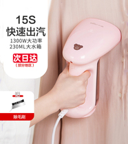 Hand-held ironing machine home small electric iron mini portable steam ironing machine artifact student dormitory