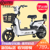 Electric car Electric bicycle vehicle adult male and female student battery car New national standard 3c certification Yadi with the same model