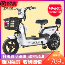 Electric car Electric bicycle vehicle adult male and female student battery car New national standard 3c certification Yadi with the same model