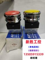 Airtac Yade passenger mechanical valve CM3PMS06 mushroom head button type directly shoots without delivery inquiry is required