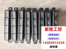 Center console central control ECO switch side sliding double jump lights