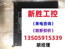 Consen card Triconex 3008 3503E 3700 will not be shipped directly please inquire