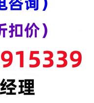 B&R touch screen 5PP320 1043-39 can not be shipped directly inquiry is required