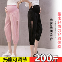 Super - large yard pregnant women summer new red fashion seven - split pants MM loose and lean skinny pants 200 pounds