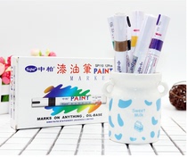 Medium Asphalt Paint Pen SP-110