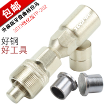 Bicycle tray pull horse removal tool mountain bike square hole spline shaft crank disassembly and maintenance tool