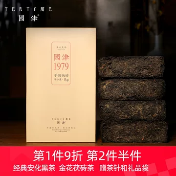 古法手筑茯砖茶- 京东